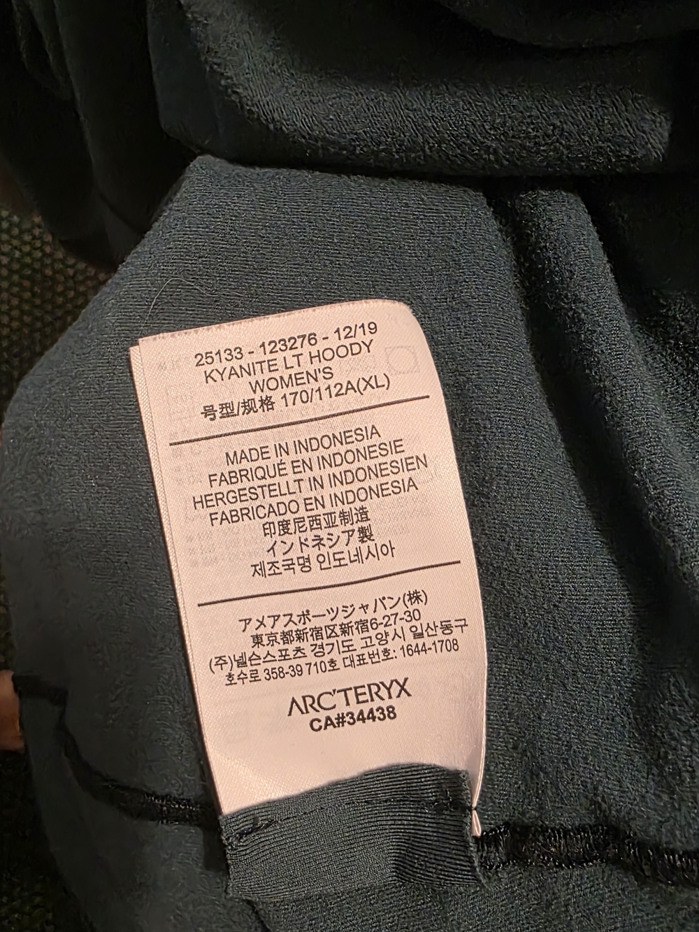 Arc'teryx Lightweight Hooded Zip Jacket - Dark Teal, XL - Picture 3 of 7